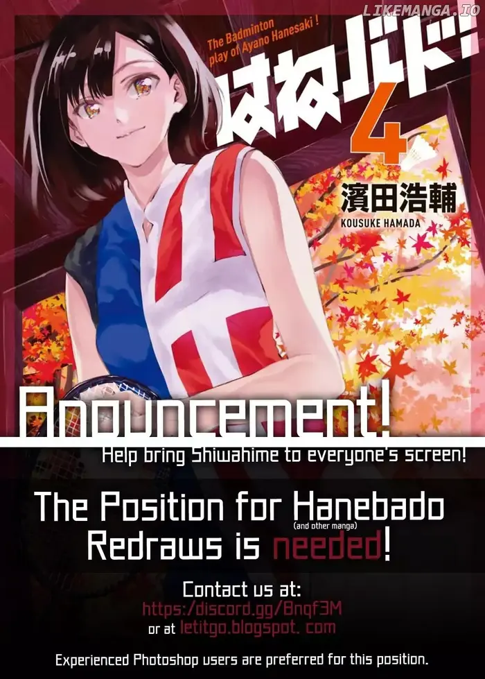 Hare Kon Chapter 138 image 02_optimized